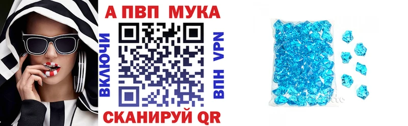 Где купить наркоту Туймазы Бошки Шишки  Мефедрон  А ПВП  Метамфетамин  ГАШ 