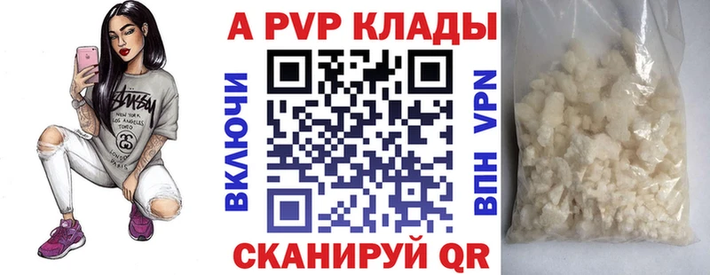 Alpha-PVP крисы CK Туймазы