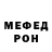 Амфетамин 98% Flowen PvP