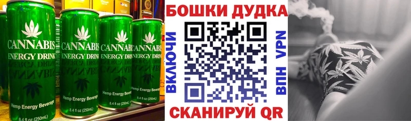 Canna-Cookies конопля  Туймазы 