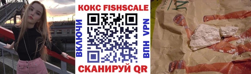 hydra онион  Туймазы  Cocaine Fish Scale 
