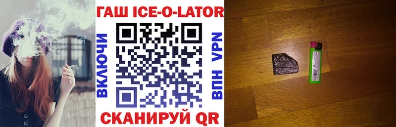 Гашиш индика сатива  закладки  Туймазы 