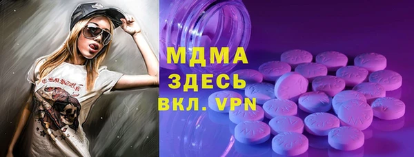 соль ск Верея