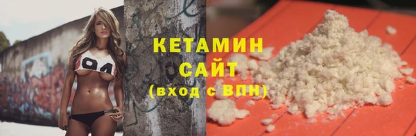 соль ск Верея
