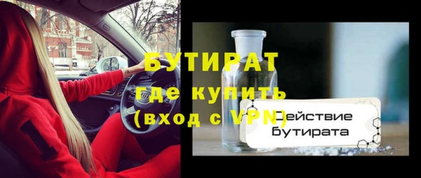 кокаин VHQ Рославль