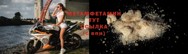 кокаин VHQ Рославль