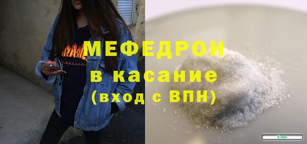 гашик Верхний Тагил