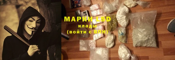 гашик Верхний Тагил
