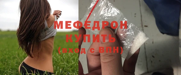 соль ск Верея