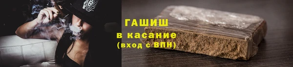 кокаин VHQ Рославль