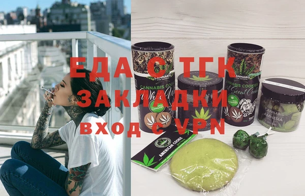соль ск Верея