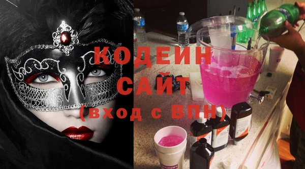 гашик Верхний Тагил