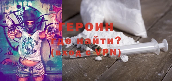 кокаин VHQ Рославль