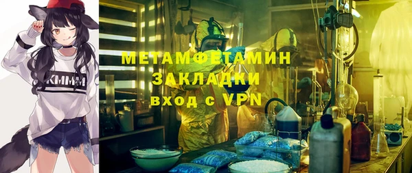 гашик Верхний Тагил