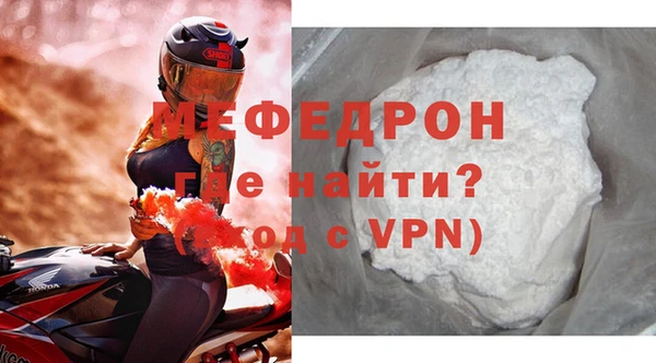 гашик Верхний Тагил