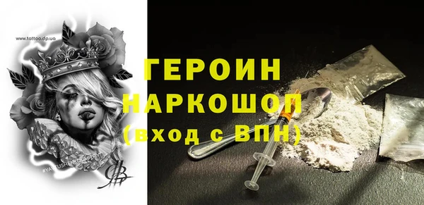 соль ск Верея