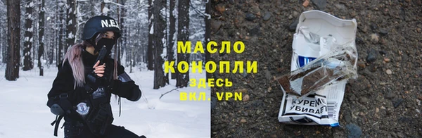 гашик Верхний Тагил