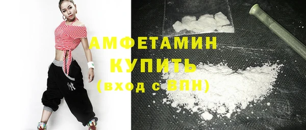 кокаин VHQ Рославль