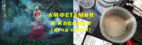 гашик Верхний Тагил