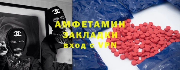 гашик Верхний Тагил