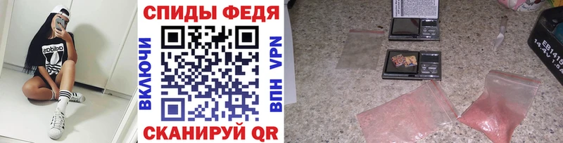 Первитин витя  где найти наркотики  Туймазы 