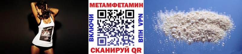 Первитин Декстрометамфетамин 99.9% Туймазы