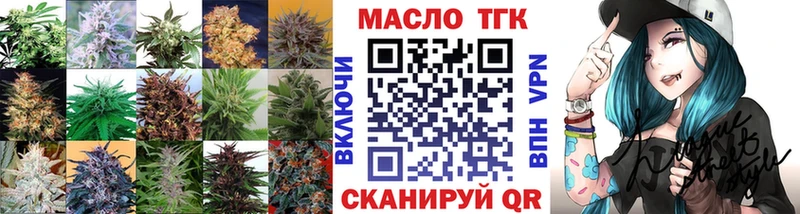 где продают   Туймазы  Дистиллят ТГК Wax 